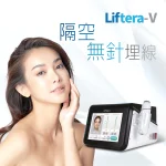 liftera-V-Website-cover