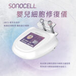 sonocell