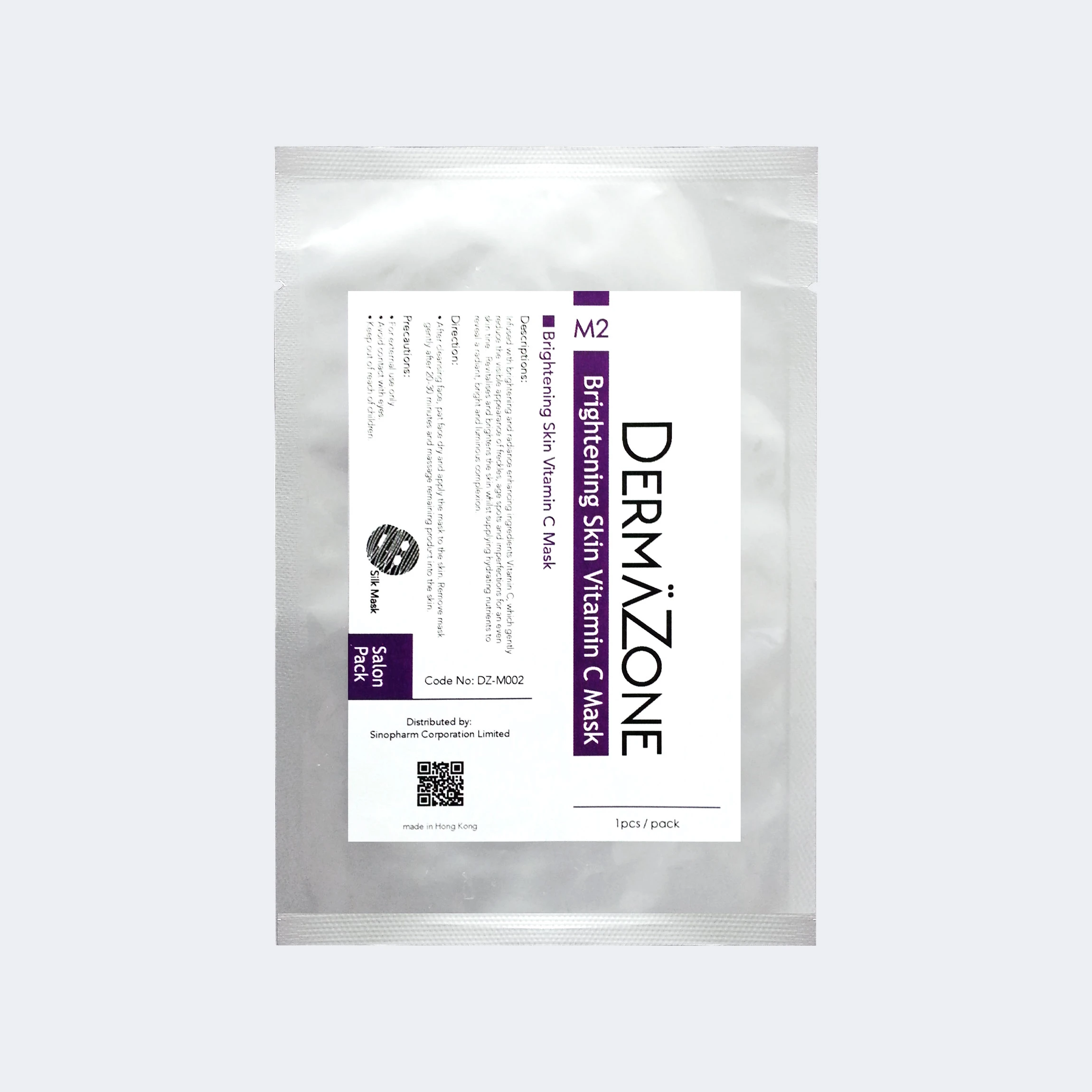 DermaZone M2 透白光感精華面膜