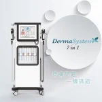 web-machine-cover-7in1