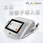 web-machine-cover-plaxma-2300